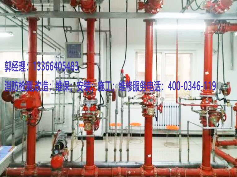 消防自動噴水滅火系統(tǒng)檢測